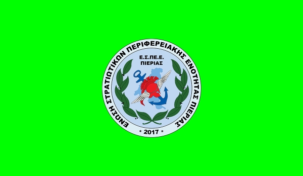 Κλήρωση 10 Δωροεπιταγών των 50€ λόγω Πάσχα